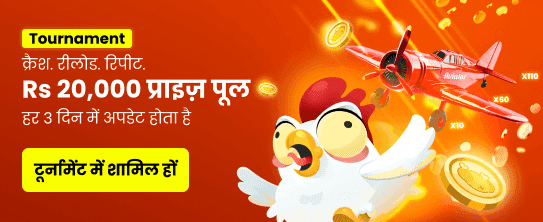 Win Big With 5222 Game banner